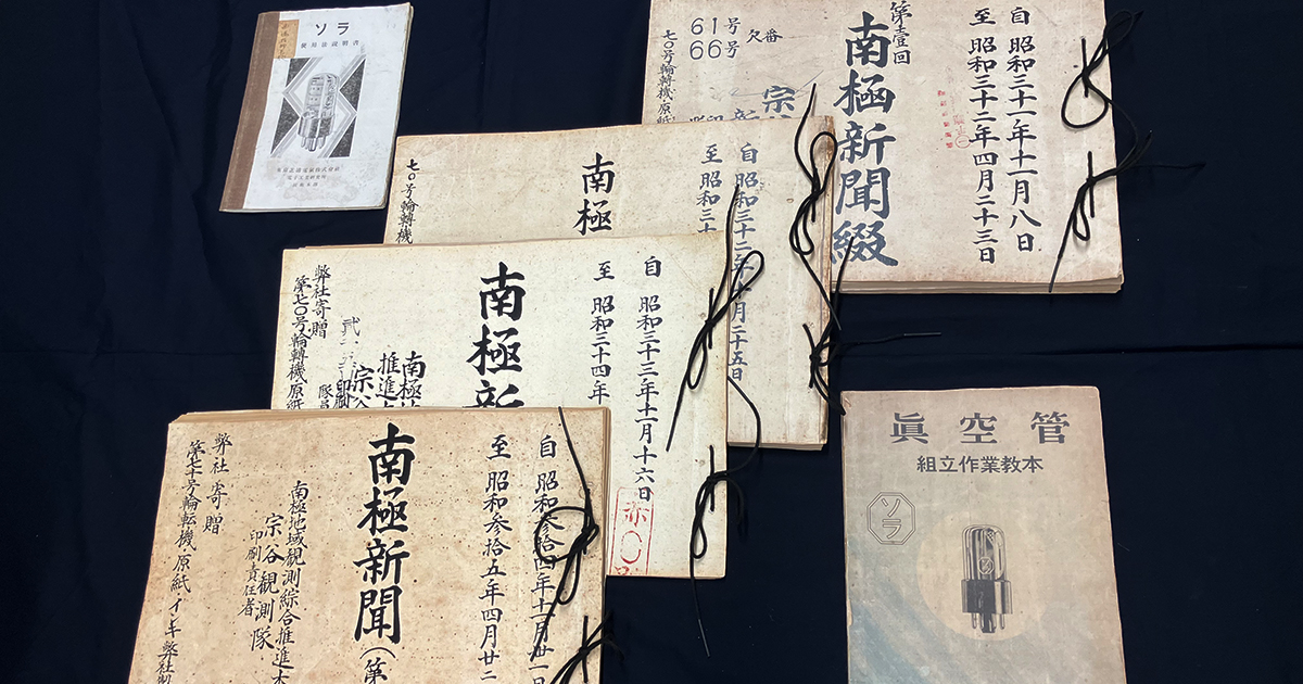 N*I様 真空管 まとめ 真空管まとめ売り 44個 - メルカリ